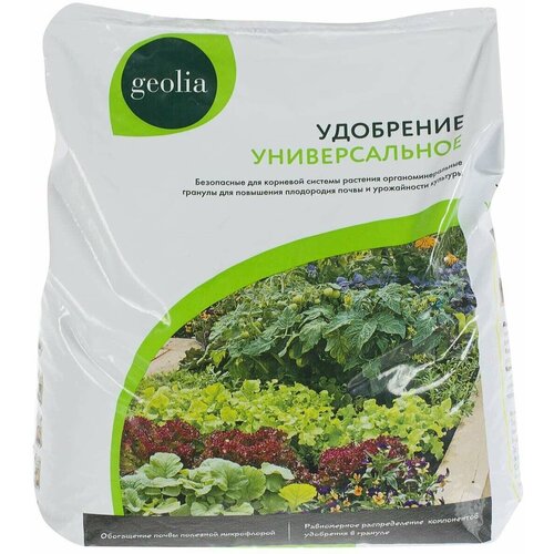    Geolia   5   -     , -,   