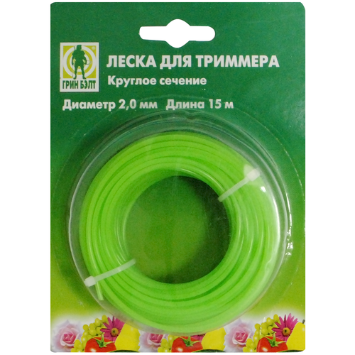    Green Belt 06-175 2  15  2   -     , -,   