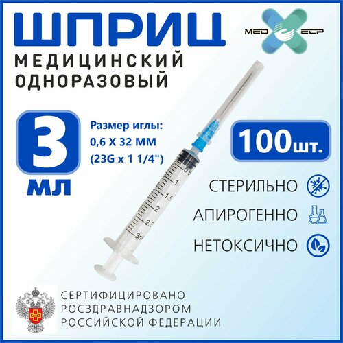    Med lp 3   G23 (0.6*32 ) 100  3-     -     , -  