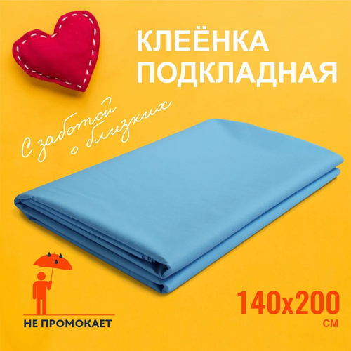 ���� ������� ����������� ���������� 140�200 ��, ������� / Polikate / ��� ������� ������� / ������������ / �������������