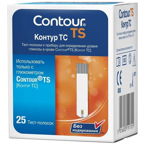   Contour - TS, 25 .  -     , -  