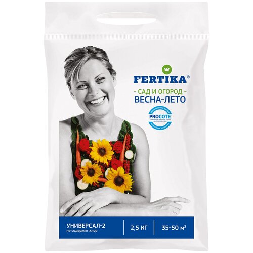    FERTIKA -2, 2.5 , 2.5 , 1 .  -     , -,   