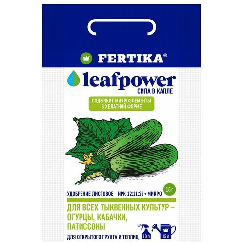    FERTIKA Leaf Power   , 0.015 , 0.015 , 1 .  -     , -,   