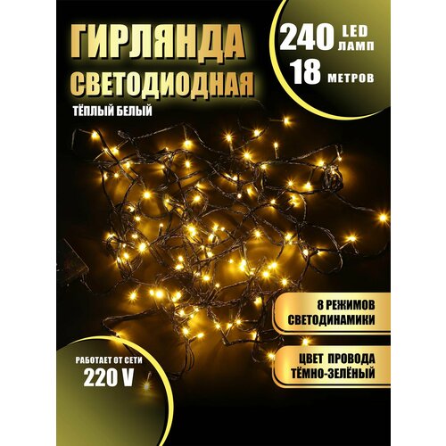 ���� �������� ���� ���������� ������������ �� ���� ������ ����� 8 ������� ������ 18 � 240 ������ �� ���� 220�