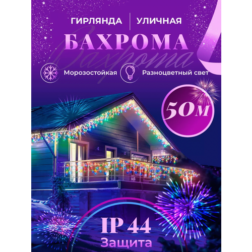 ���� ������� ������� �������� 50 ������, ������������ �������� ���� �������� ������������