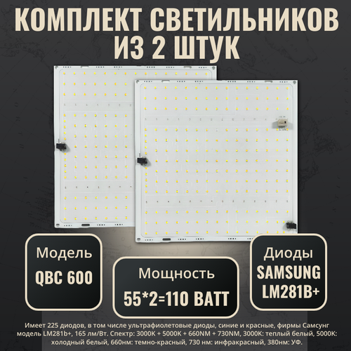         Samsung LM281b+(2 .)/ quantum board/  /  QBC 600 / 4000, 450-660 /      -     , -  