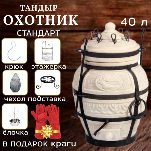 ���� ������ ��� ���� � ���� Amfora 