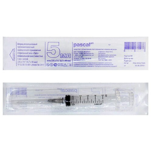 ���� ����� Pascal' ����������������, 40 �� x 0.7 ��, ������: 22G, 5 ��