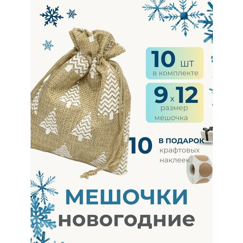 ���� ������� ���������� ������, 10 ����, ������ 9*12��, �����