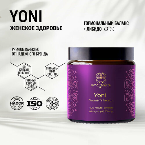   Yoni   60  500  Amazonica.             .    , , . .  -     , -  