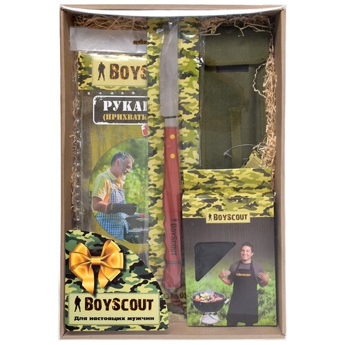  BOYSCOUT  