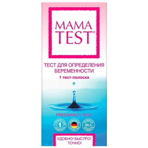 ���� ���� ��� ����������� ������������, Mama Test