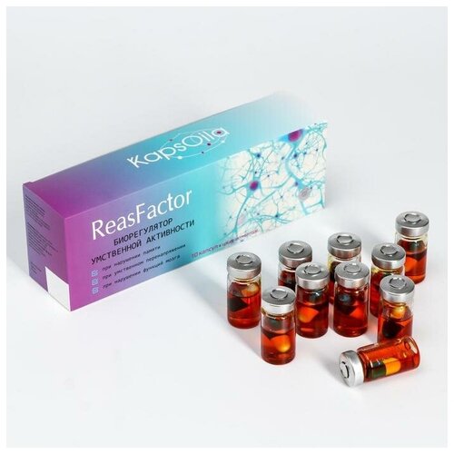    ReasFactor KapsOlia  -,      , 10 .  -     , -  