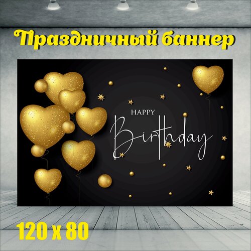 ���� ������ ����������� �������� �� ���� �������� / ��� ��� ���������� (120��-80��)