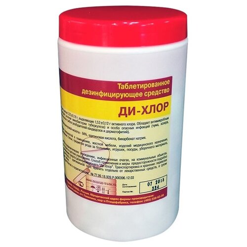 ���� �������� ��������������� ��-���� (��������), 330 �, 300 ��