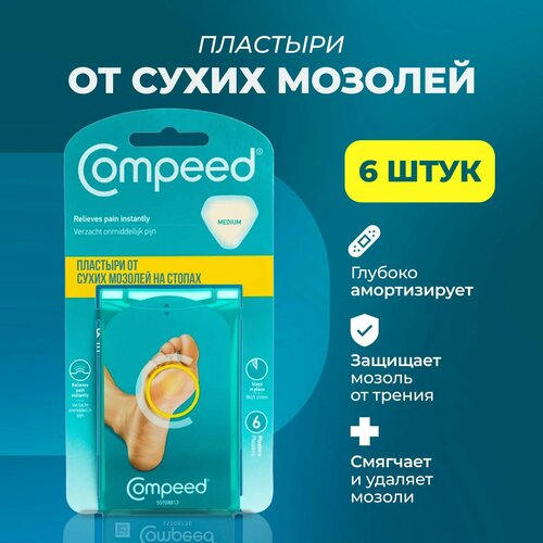     Compeed     , 6   -     , -  