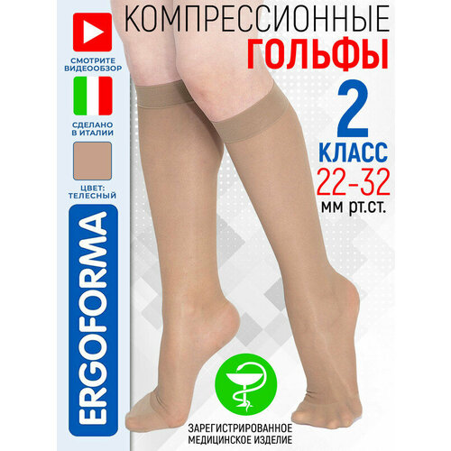      Ergoforma 321, 2   5  -     , -  