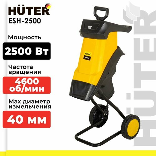     Huter ESH-2500, 2500   -     , -  