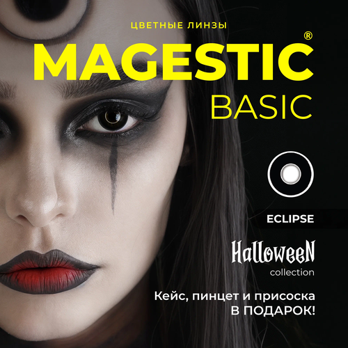     MAGESTIC Halloween, 2 ., R 8,6, D 0, eclipse, 1 .  -     , -  