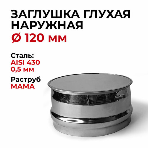 ���� �������� ��� ������� �������� ������ �������� ���� ���������� D 120 �� 