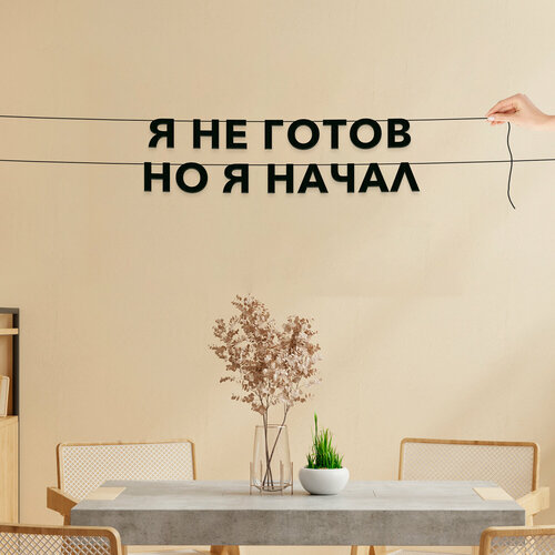 ���� �������� �������, ����������� - �� �� ����� �� � �����, ������ ��������� ��������.