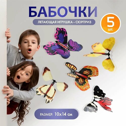 ���� ������� ��� ���������, ������� �������� �������, �� ��� ���������, ����� 5 ��.