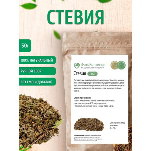 ���� ������ (������), 50 ��