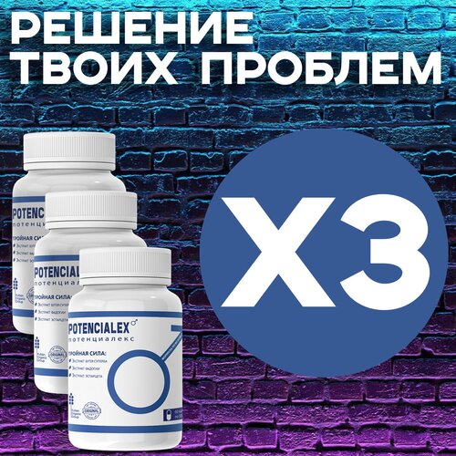 ���� ������� ����������� ������ �������� 60 ������, 3 ��