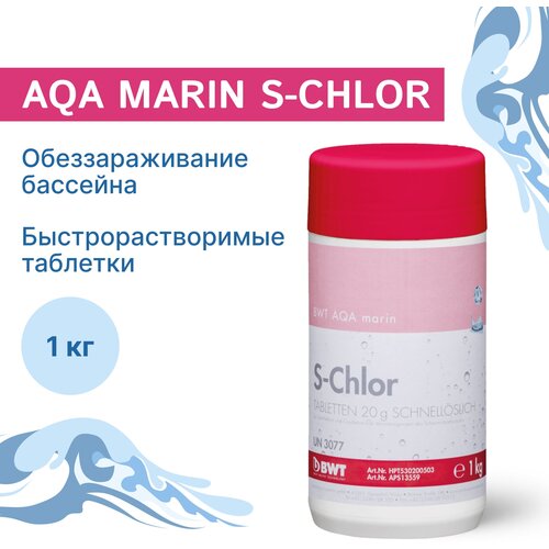      / BWT AQA marin S-Chlor (20) 1  /   /     /     /   -     , -,   