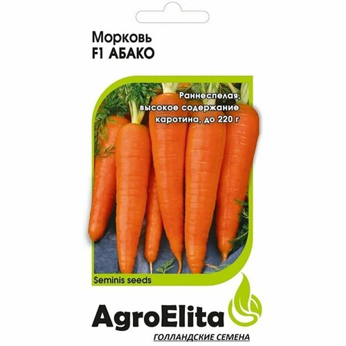 ���� ������ ������� ����� F1 (AgroElita) 0,3� (�������)