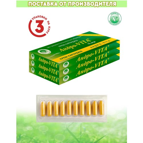 ���� �����-VITA ������� (3 ��) - ����-�������� � ������������ ������, ����������, ������.