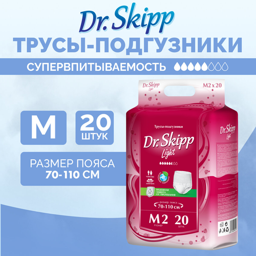 ���� �����-���������� ��� �������� Dr. Skipp Light, ������ M-2, (70-110 ��), 20 ��, 8005
