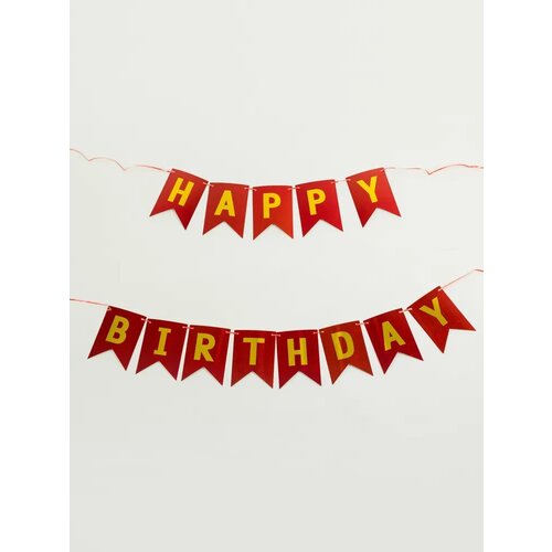 ���� �������� �� ���� �������� 'Happy Birthday'