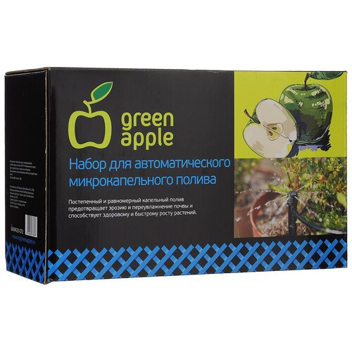  Green Apple    GWWK20-072, 20 