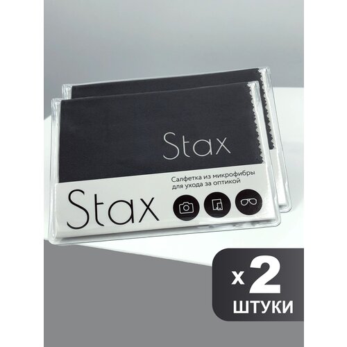        Stax, -, 1518, 2  -     , -  