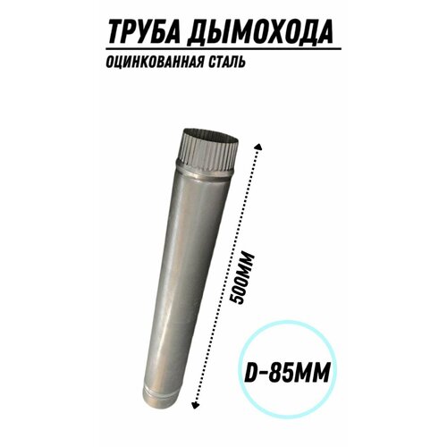 ���� ����� �������� (85��) �� ������������ �����, ����� 500��.