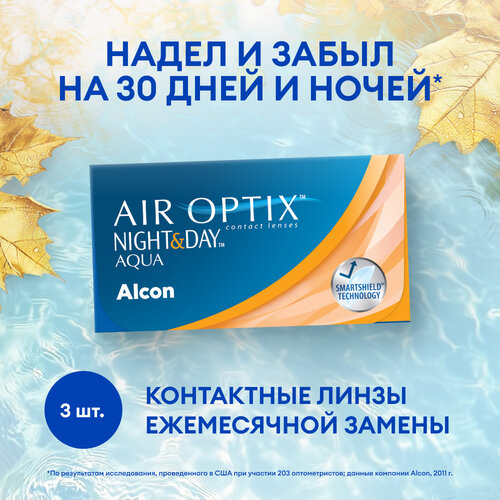     Alcon Air Optix Night & Day Aqua, 3 ., R 8,4, D +4,75  -     , -  