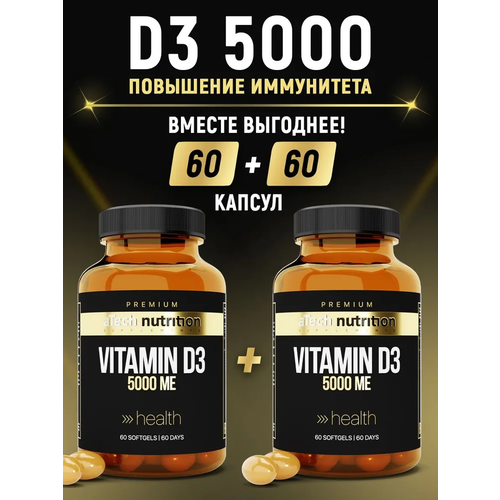 ���� ������� �3 aTech nutrition Premium 5000 �� �������� 60 + 60 ������