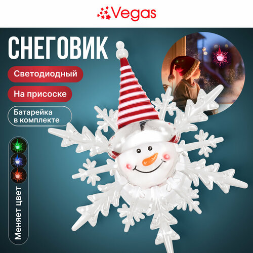     Vegas   , 12 ,   -     , -  