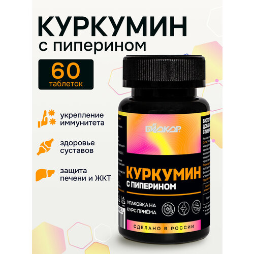 ���� ������ �������� � ��������� ��� ���������� � ����������� ������ ������ , 60 ��������