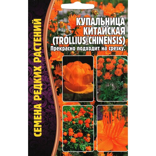    , Trollius chinensis,  ( 1 : 20  )  -     , -,   