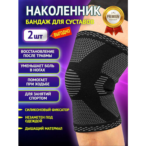 ���� ���������� ��� ������ ��������� ������� XXL (55-60) 2 ��, ������ ��������, ������ ORTONYX �������������� �������������� ����������