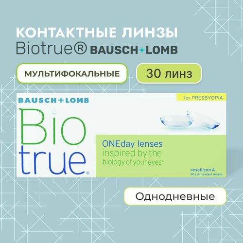     Bausch + Lomb, Biotrue one day Presbyopia, -5.25 /  LOW / 30  /  /   -     , -  