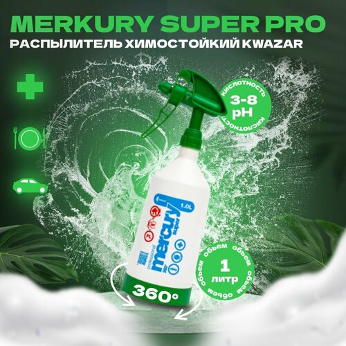   MERKURY SUPER PRO   Kwazar, 1  -     , -  