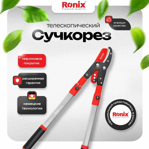     670-940  RONIX   ,    -     , -  