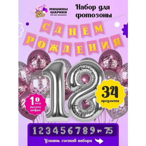 ���� ����� ����� ��� �������� �� ���� �������� ����� ����� 18 ��� ������