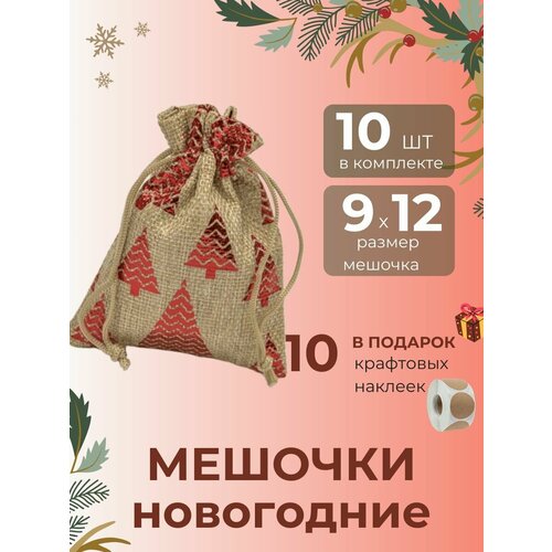 ���� ������� ���������� ������, 10 ����, ������ 9*12��, �������