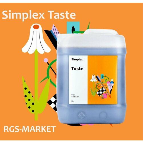 ���� ������� ��� ����� SIMPLEX Taste, 5 �