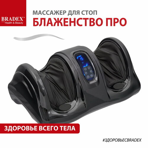     BRADEX   KZ 0475, , 1 .  -     , -  