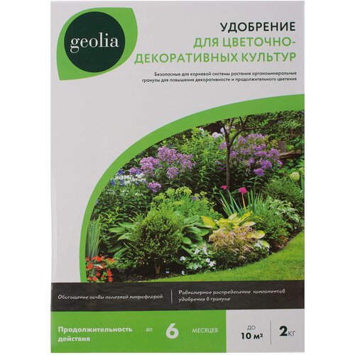      Geolia  2   -     , -,   